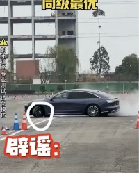 享界S9麋鹿测试引争议，余承东：存在黑幕，轮胎被放气、拧松