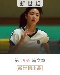 开运体育官方网站-12月最“卷”的那批人，已经去南半球度假了