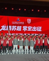 开云-2026苏超常州队授旗成立，郑小田挂帅王宏宇任队长|黄紫昌|赵连平|江苏省城市足球联赛|江苏足球联赛|南通队_新浪体育_新浪新闻